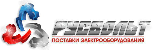 ООО «Компания Русвольт» ООО «Компания Русвольт»