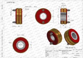Чертеж блока контактных колец ЕСС5 45x123x50-2 тип 1 - 1РВ.103.044 ГЧ Чертеж блока контактных колец ЕСС5 45x123x50-2 тип 1 - 1РВ.103.044 ГЧ