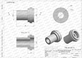 Чертеж изолятора бракета 5АНК 2/12,5x25 фторопласт- 1РВ.104.034 ГЧ Чертеж изолятора бракета 5АНК 2/12,5x25 фторопласт- 1РВ.104.034 ГЧ