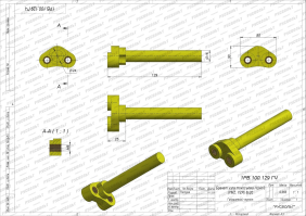 Чертеж бракета HUA10 8*20 - 1РВ.100.129 ГЧ Чертеж бракета HUA10 8*20 - 1РВ.100.129 ГЧ