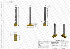 Чертеж бракета (траверсы) SOTI-RV5 L=230 мм - 1РВ.104.015-1 ГЧ