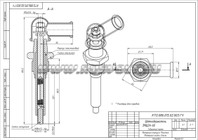 Чертеж щеткодержателя типа ЭМЩ2А-60 (металл) в сборе с ЗИП.20-02СБ Чертеж щеткодержателя типа ЭМЩ2А-60 (металл) в сборе с ЗИП.20-02СБ