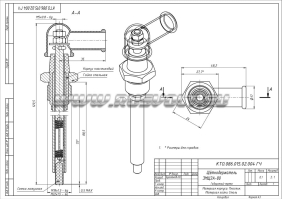 Чертеж щеткодержателя типа ЭМЩ2А-80 (металл) в сборе с ЗИП.20-03СБ Чертеж щеткодержателя типа ЭМЩ2А-80 (металл) в сборе с ЗИП.20-03СБ