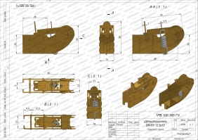 Чертеж щеткодержателя DM-RV 12,5х13 - 1РВ.100.365 ГЧ Чертеж щеткодержателя DM-RV 12,5х13 - 1РВ.100.365 ГЧ