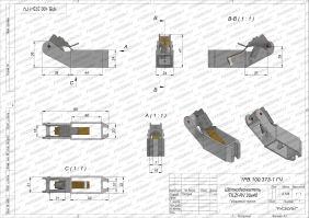Чертеж щеткодержателя TILZf-RV 20х40 - 1РВ.100.373-1 ГЧ Чертеж щеткодержателя TILZf-RV 20х40 - 1РВ.100.373-1 ГЧ